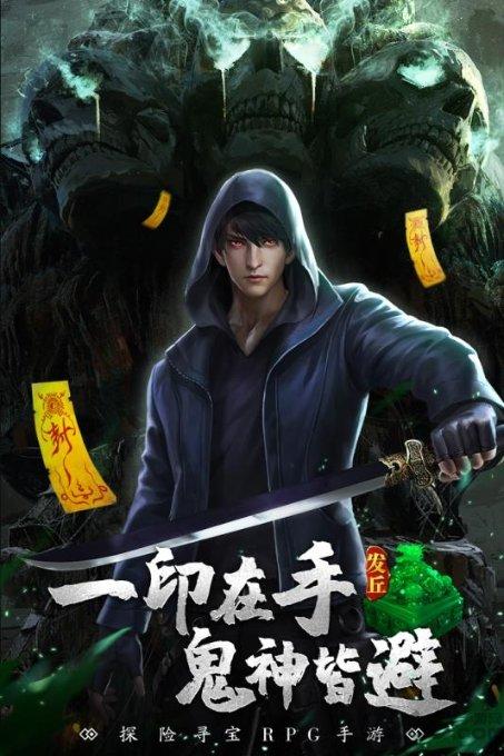 篮球大师